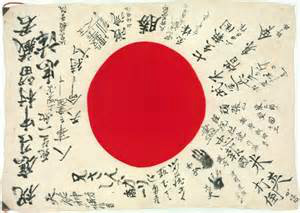 Japanese World War Two souvenir flag